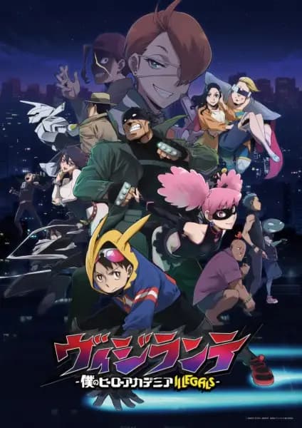 Vigilante: Boku no Hero Academia Illegals poster