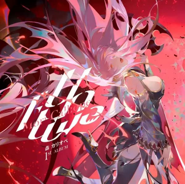 UnAlive poster