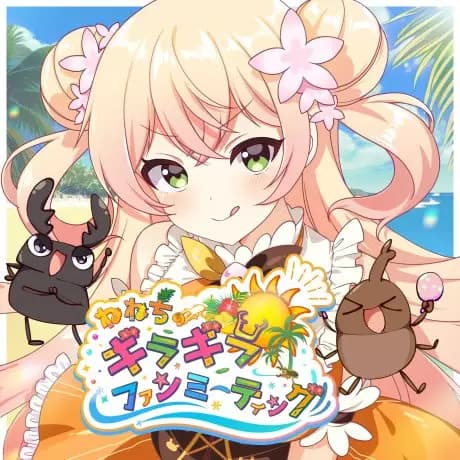 Nenechi no Giragira Fan Meeting poster