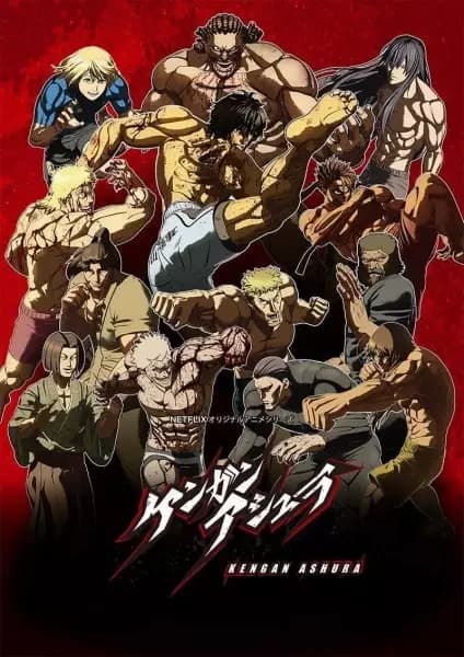 Kengan Ashura Part 2 poster