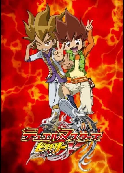 Duel Masters Victory V poster