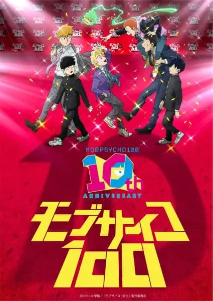 Mob Psycho 100: 10-shuunen Kinen Tokubetsu Eizou poster