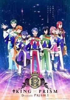 King of Prism: Dramatic Prism.1 poster