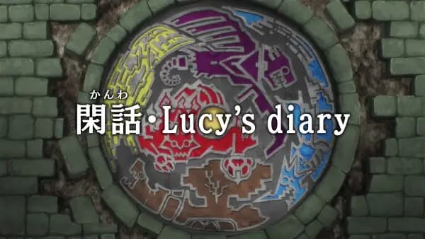 Fairy Tail: 100-nen Quest - Kanwa - Lucy's Diary poster