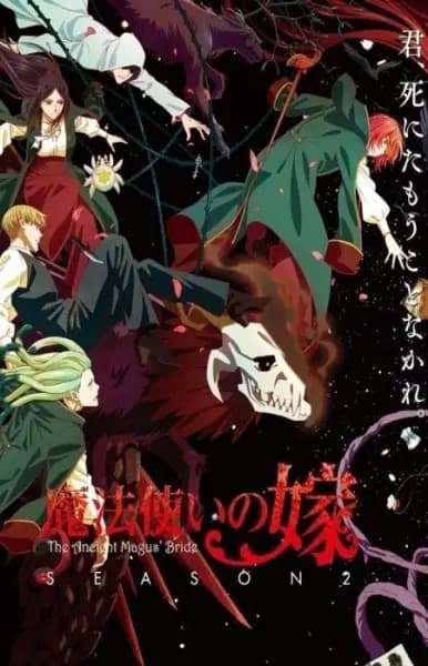 Mahoutsukai no Yome Season 2 Part 2 poster