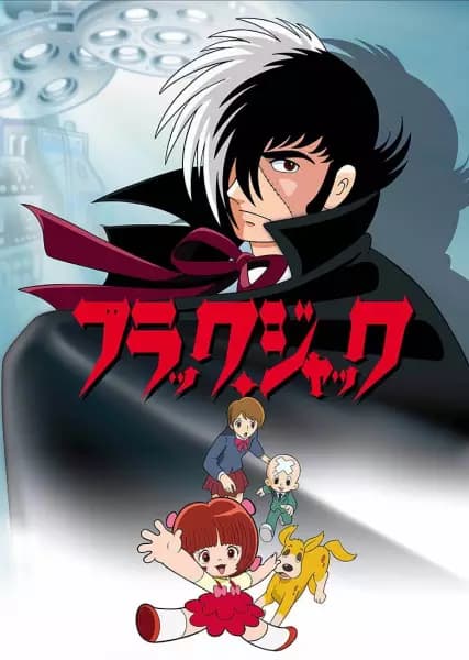 Black Jack (TV) poster