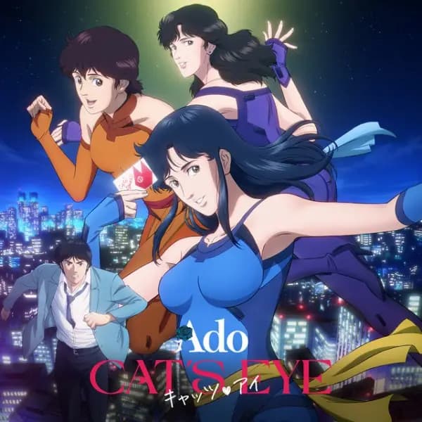 Cat's Eye (Music) poster