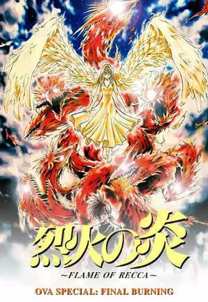 Rekka no Honoo: Final Burning poster