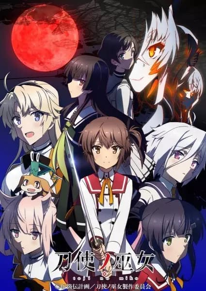 Toji no Miko Recap poster