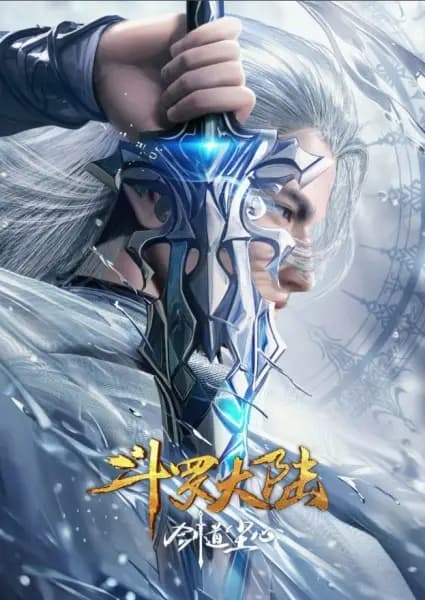 Douluo Dalu: Jiandao Chen Xin poster