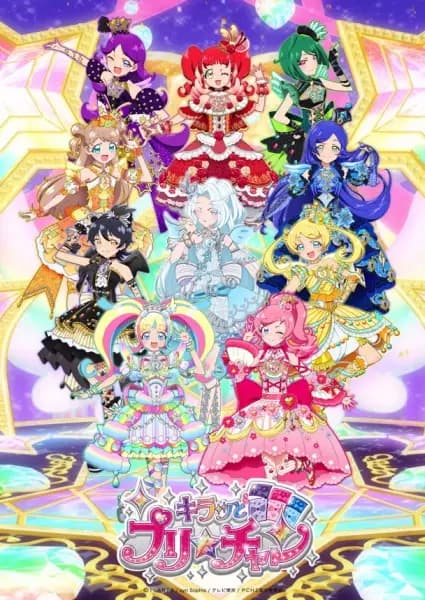 Kiratto Pri☆chan Season 2 poster