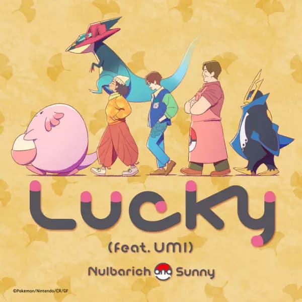 Lucky poster