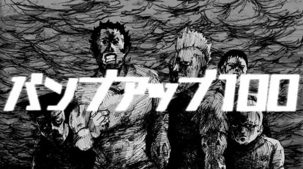 Mob Psycho 100: Tankoubon Hatsubai Kinen Anime poster