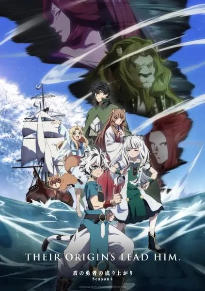 Tate no Yuusha no Nariagari Season 4 poster