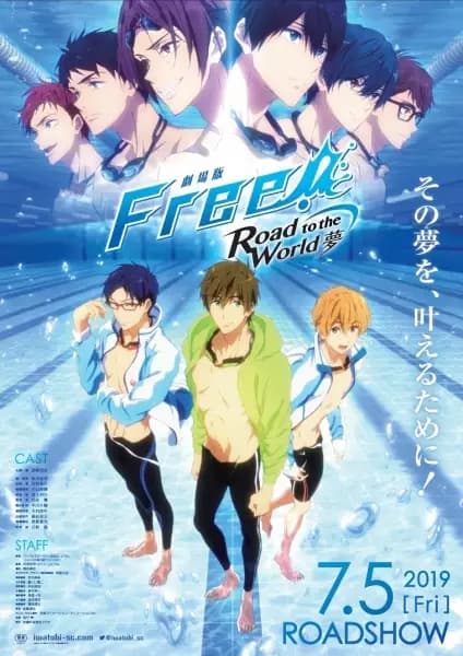 Free! Movie 3: Road to the World - Yume poster