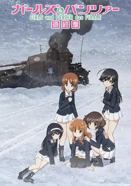 Girls & Panzer: Saishuushou Part 4 poster