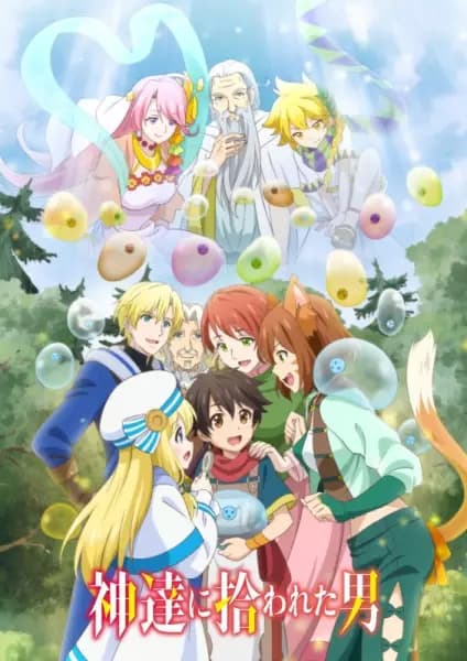 Kami-tachi ni Hirowareta Otoko poster