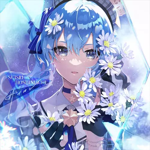 Xion poster