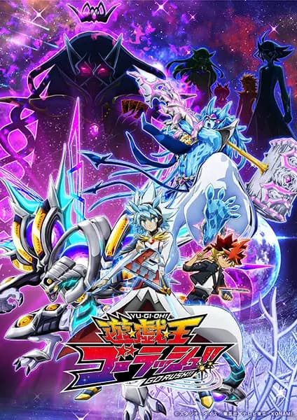 Yu☆Gi☆Oh! Go Rush!! poster