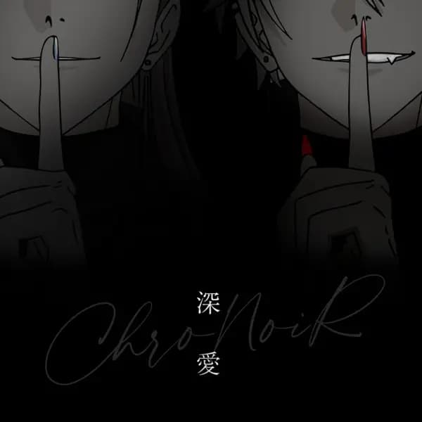 Shinai poster
