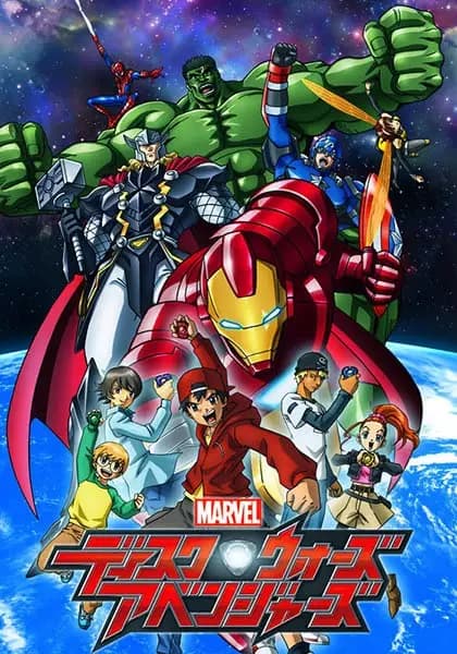 Marvel Disk Wars: The Avengers poster