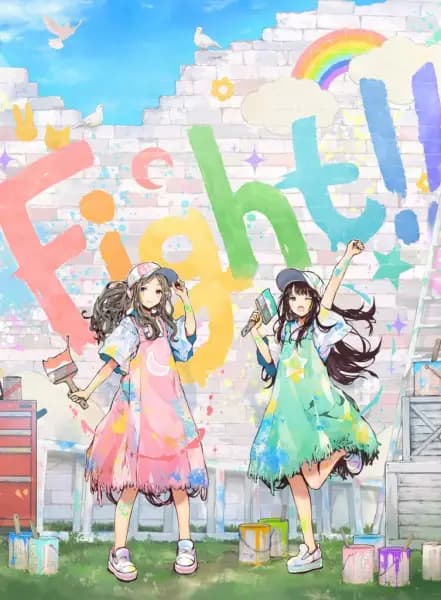 Fight!! (Music) poster