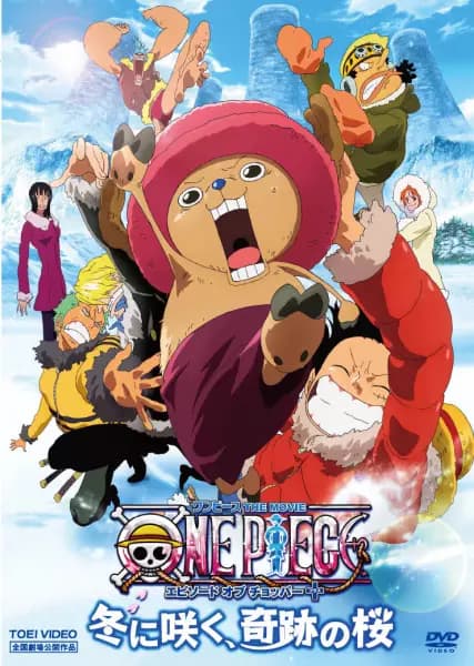 One Piece Movie 09: Episode of Chopper Plus - Fuyu ni Saku, Kiseki no Sakura poster