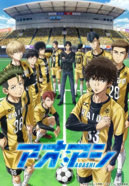 Ao Ashi poster
