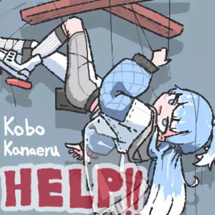 Help!! poster