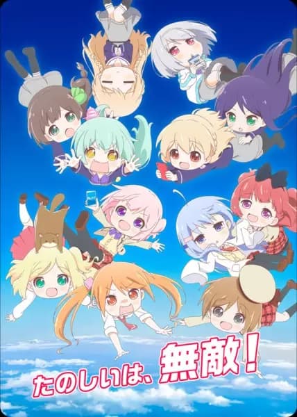 Rebirth: Virtual to no Souguu poster