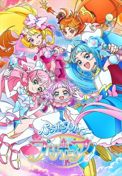 Hirogaru Sky! Precure poster