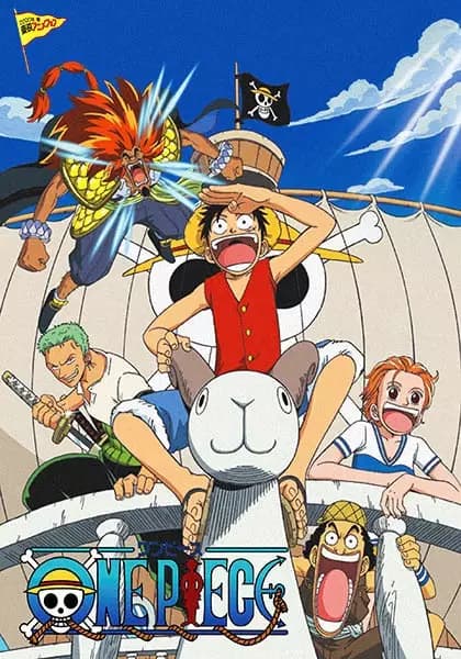 One Piece Movie 01 poster