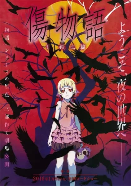 Kizumonogatari I: Tekketsu-hen poster