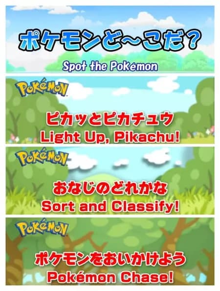 Pokemon de Manabi Asobu poster