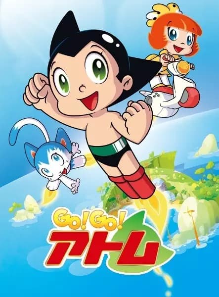 Go! Go! Atom poster