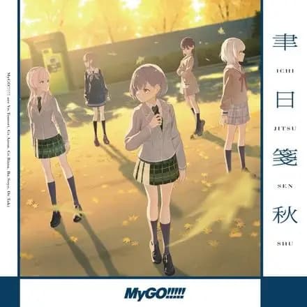 Ichijitsusenshu poster