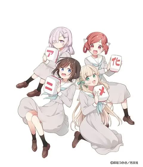 Gokigen You, Ikkyoku Ikaga? poster