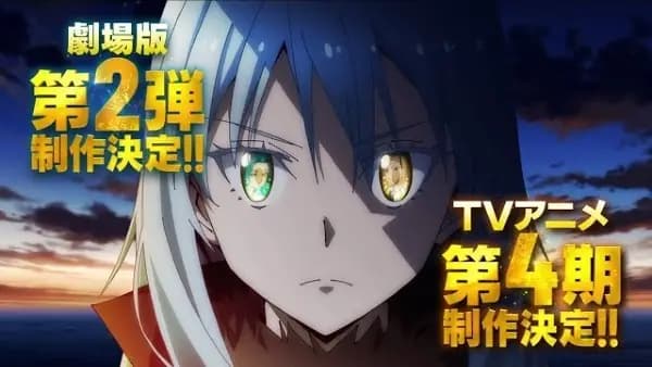 Tensei shitara Slime Datta Ken 4th Season Part 2 poster