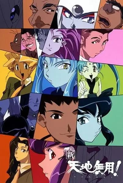 Shin Tenchi Muyou! poster