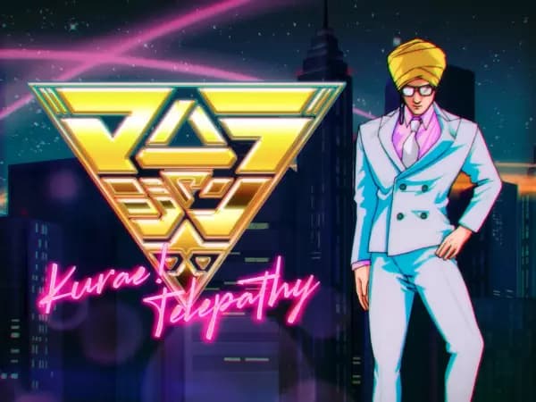 Kurae! Telepathy poster