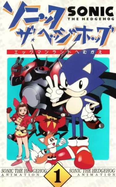 Sonic★the★Hedgehog poster