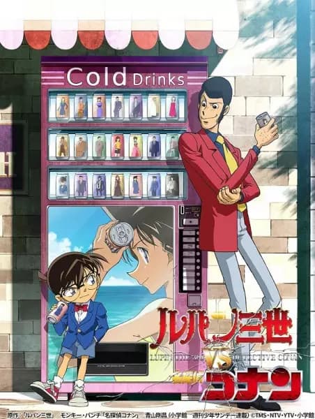 Lupin III vs. Meitantei Conan poster