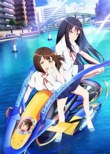 Kandagawa Jet Girls Recap poster