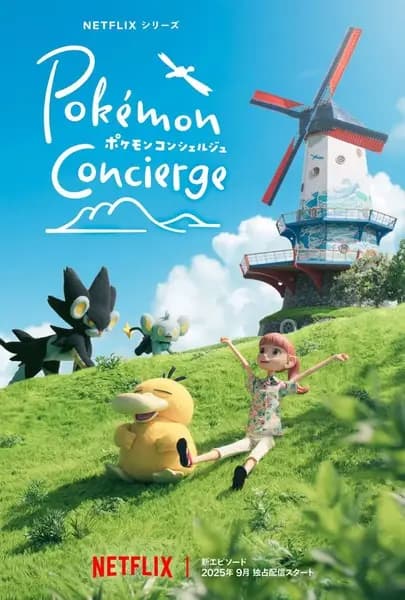 Pokemon Concierge Part 2 poster