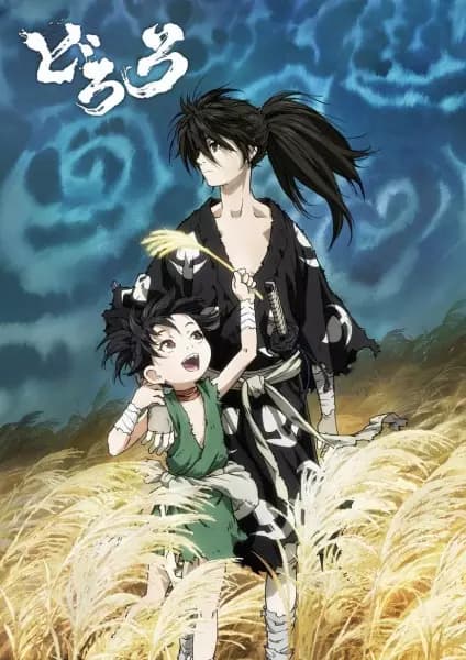 Dororo poster