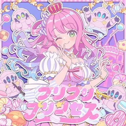 Puripuri Princess poster