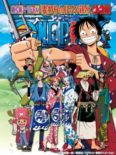 One Piece: Nenmatsu Tokubetsu Kikaku! Mugiwara no Luffy Oyabun Torimonochou poster