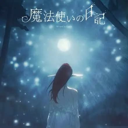 Mahoutsukai no Nikki poster