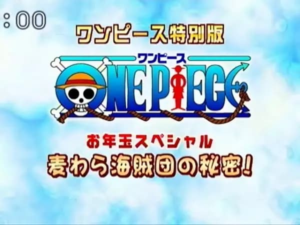 One Piece: Otoshidama Special - Tokubetsu Hou Mugiwara Kaizokudan no Himitsu! poster
