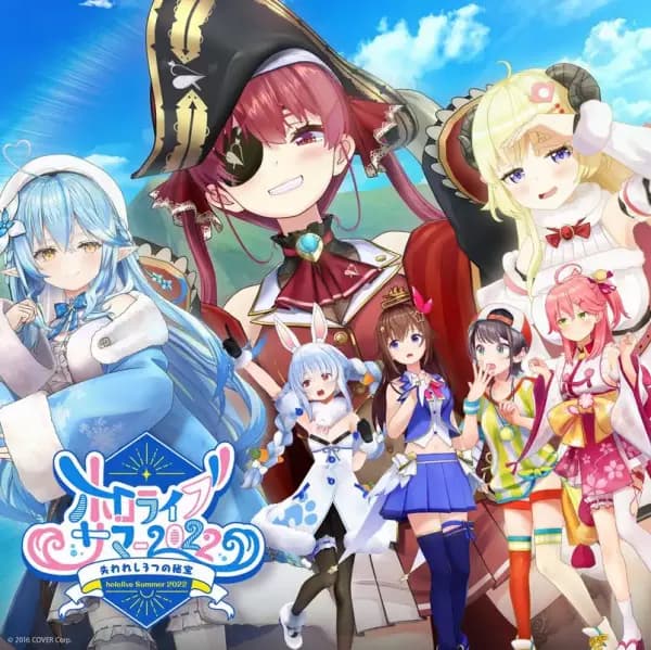 Hololive Summer 2022 poster